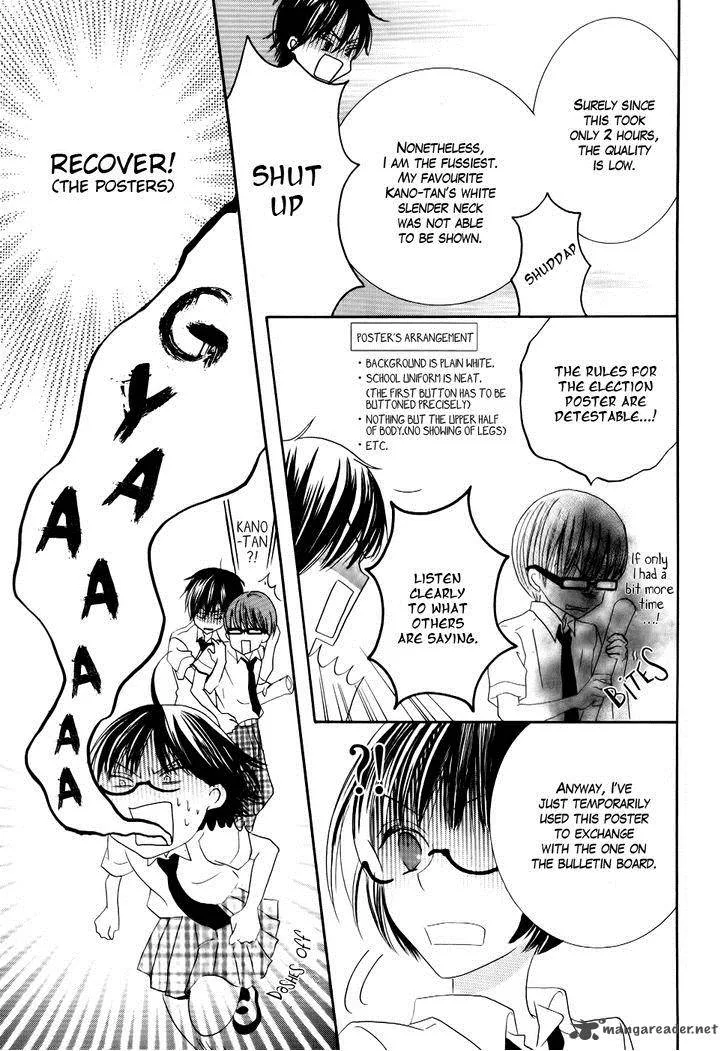 Koi dano Ai dano Chapter 21 page 21