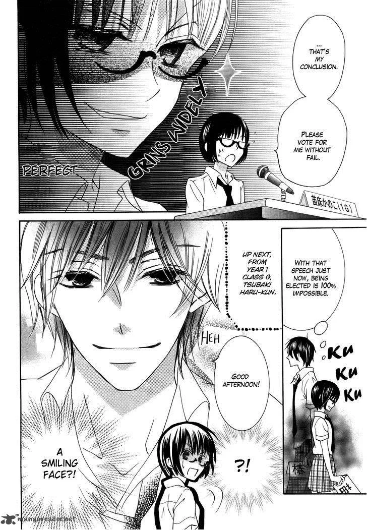 Koi dano Ai dano Chapter 21 page 12