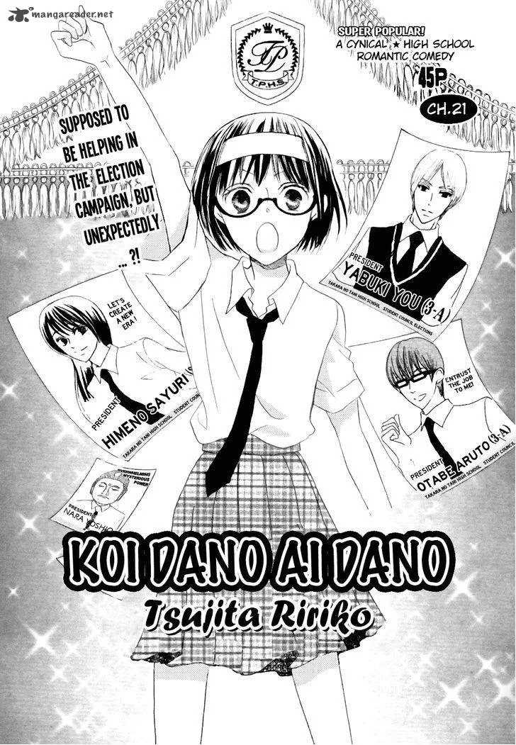 Koi dano Ai dano Chapter 21 page 3