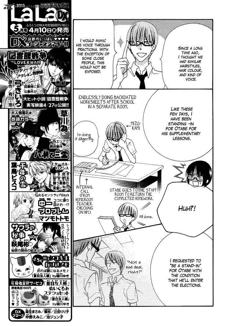 Koi dano Ai dano Chapter 21 page 27
