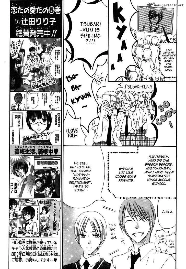 Koi dano Ai dano Chapter 21 page 13