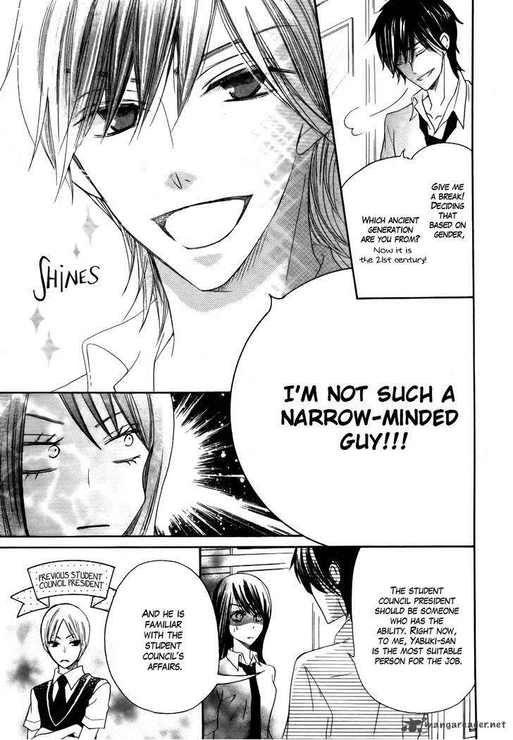 Koi dano Ai dano Chapter 21 page 31