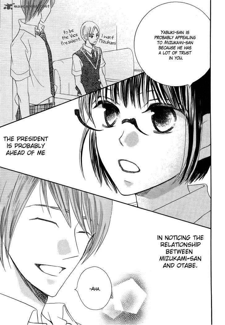 Koi dano Ai dano Chapter 21 page 25