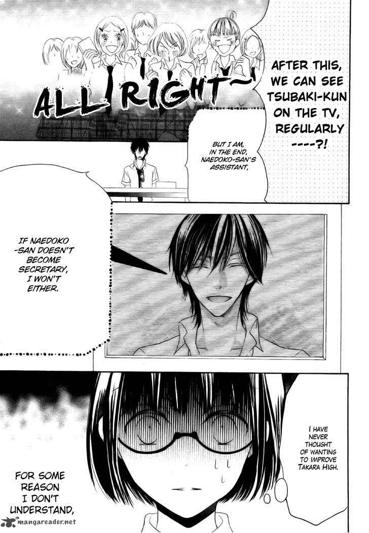 Koi dano Ai dano Chapter 21 page 15