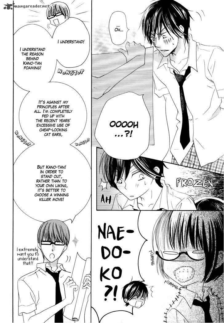 Koi dano Ai dano Chapter 21 page 20