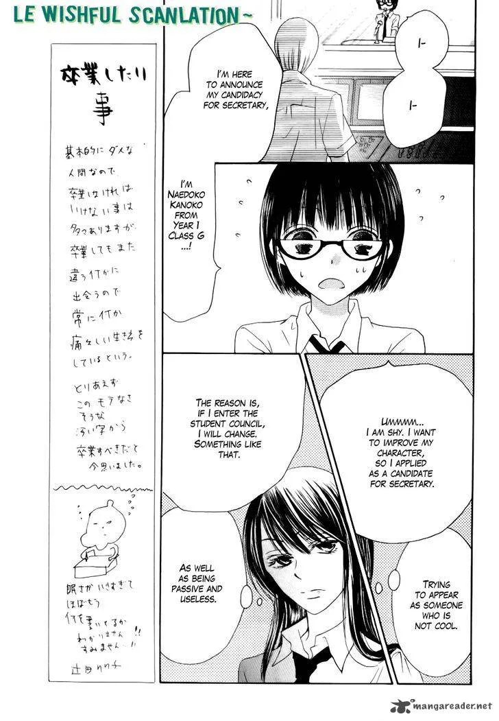 Koi dano Ai dano Chapter 21 page 11