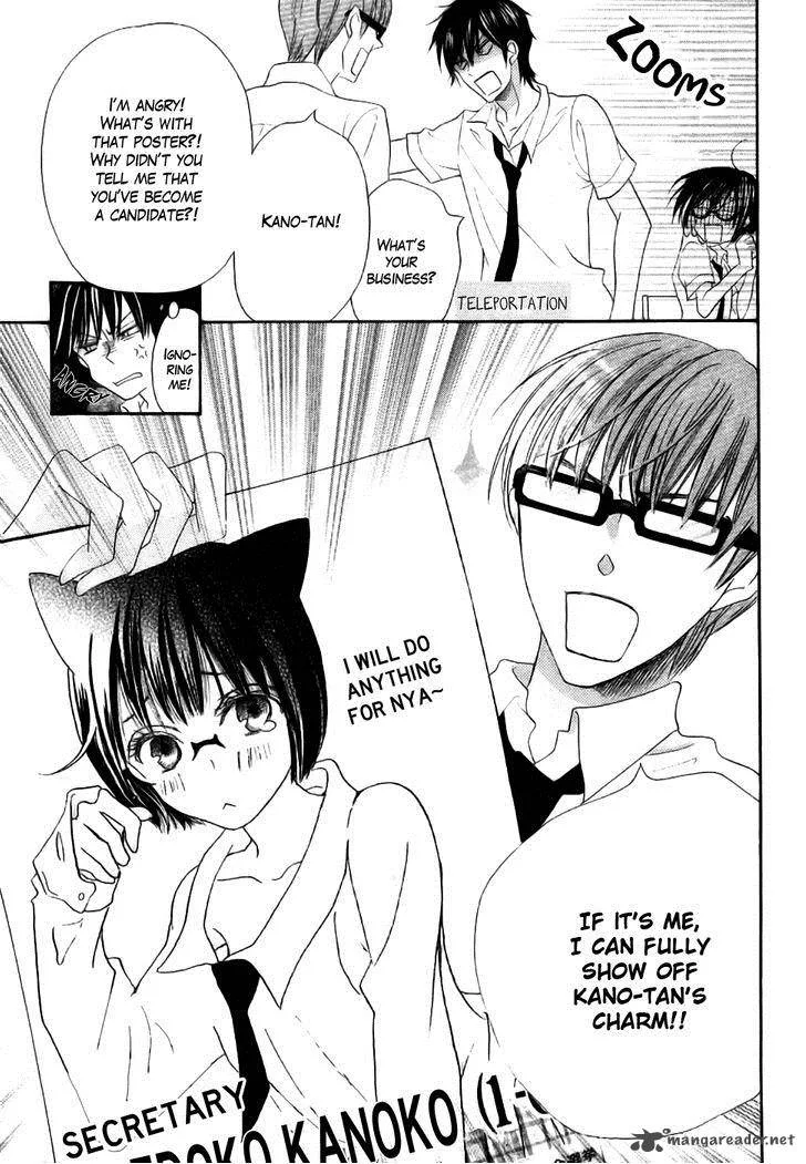 Koi dano Ai dano Chapter 21 page 19