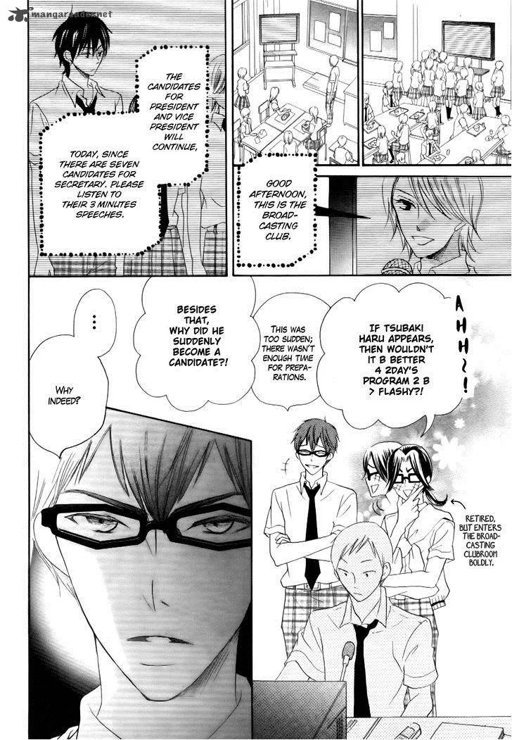 Koi dano Ai dano Chapter 21 page 10