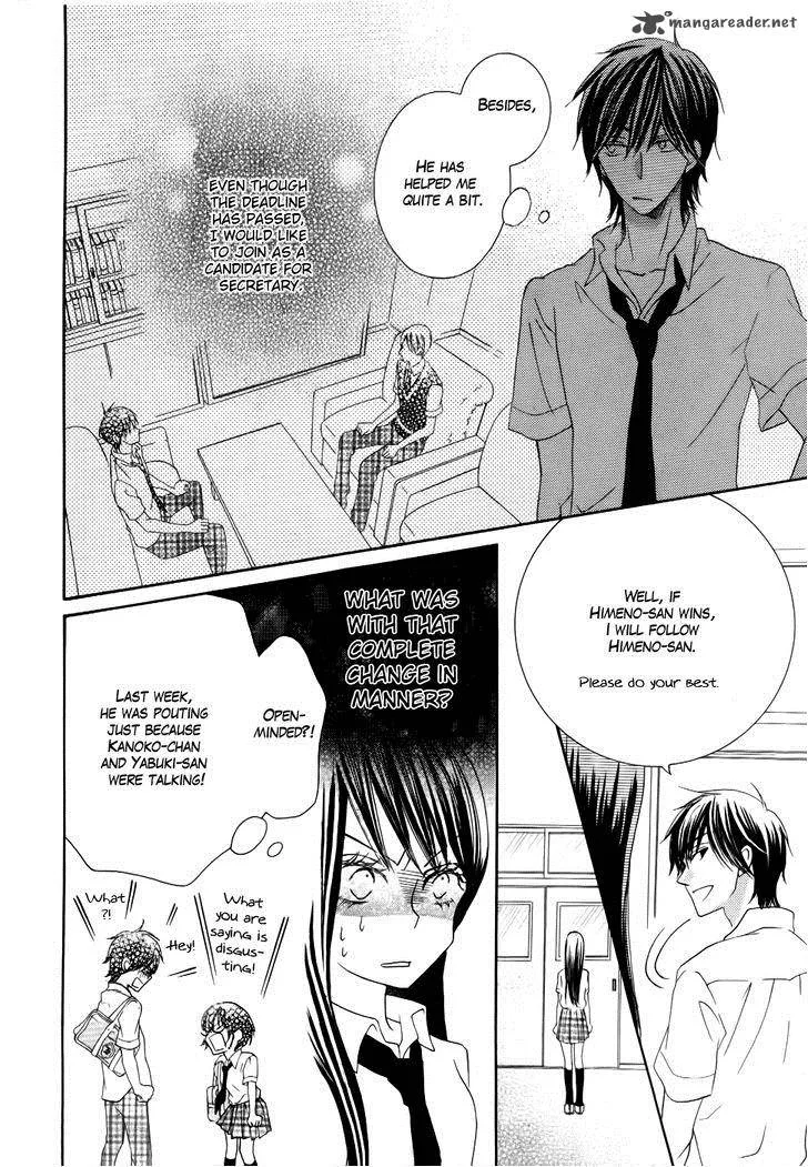 Koi dano Ai dano Chapter 21 page 32