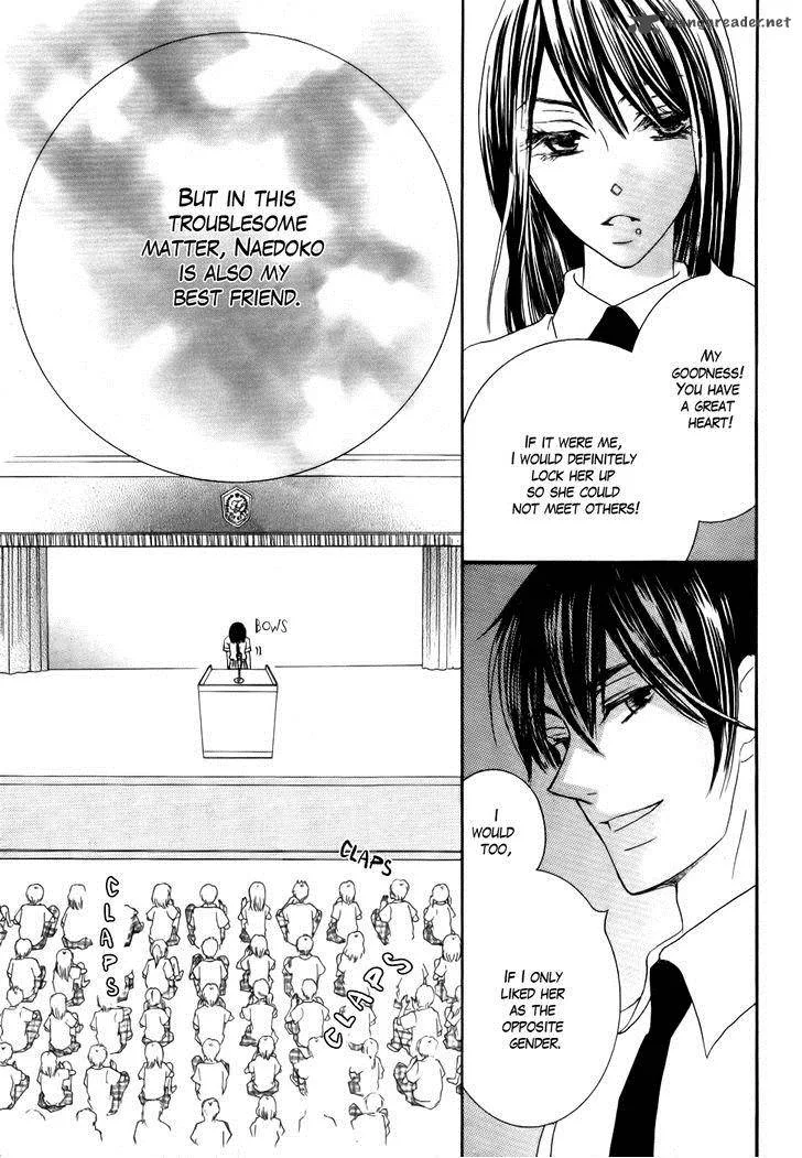Koi dano Ai dano Chapter 21 page 43