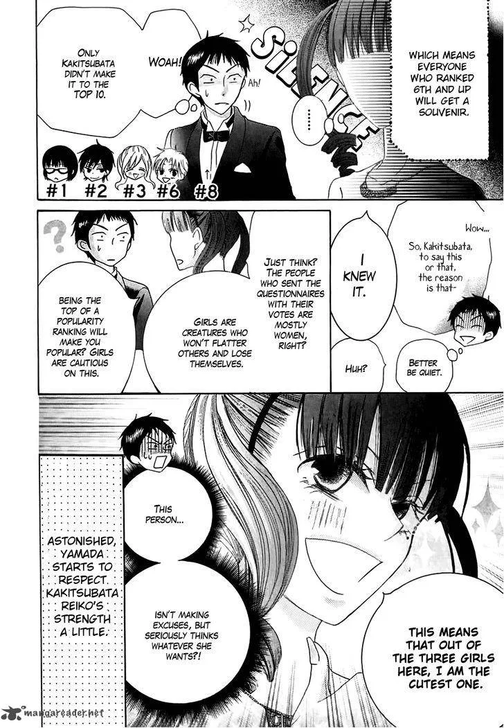 Koi dano Ai dano Chapter 21 page 51