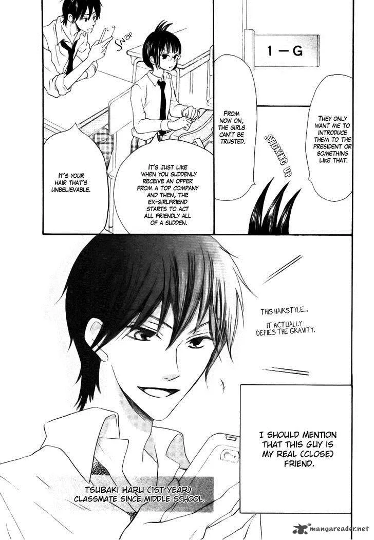 Koi dano Ai dano Chapter 22 page 7