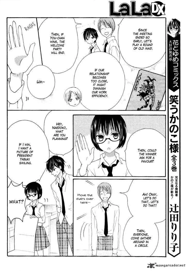 Koi dano Ai dano Chapter 22 page 18