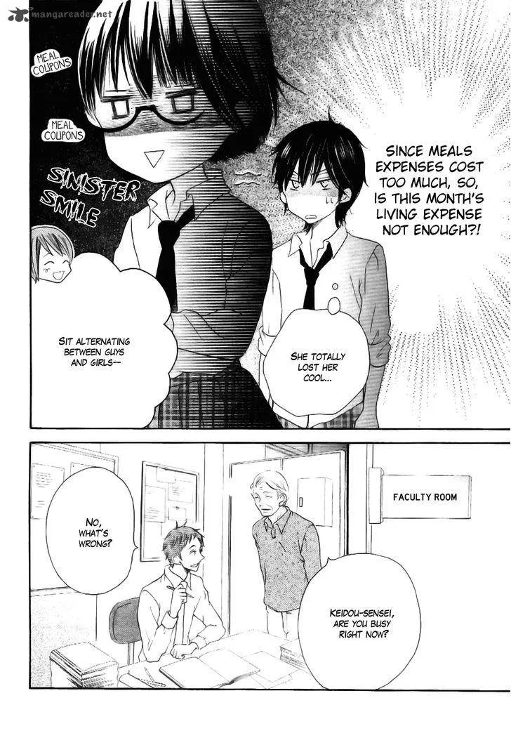 Koi dano Ai dano Chapter 22 page 20