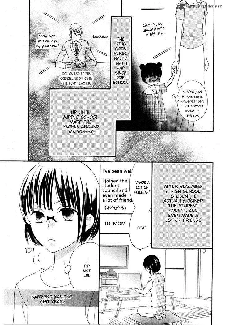 Koi dano Ai dano Chapter 22 page 5
