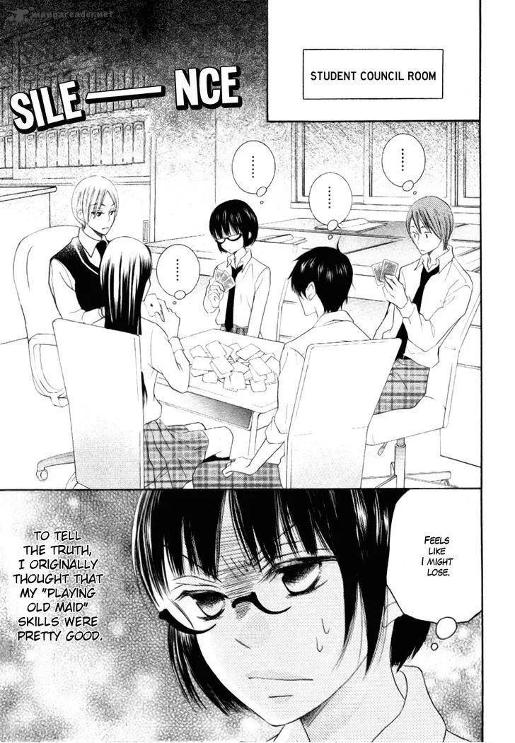Koi dano Ai dano Chapter 22 page 23