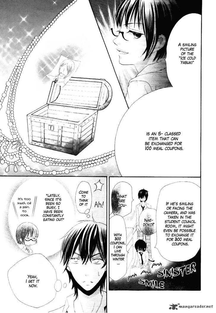 Koi dano Ai dano Chapter 22 page 19