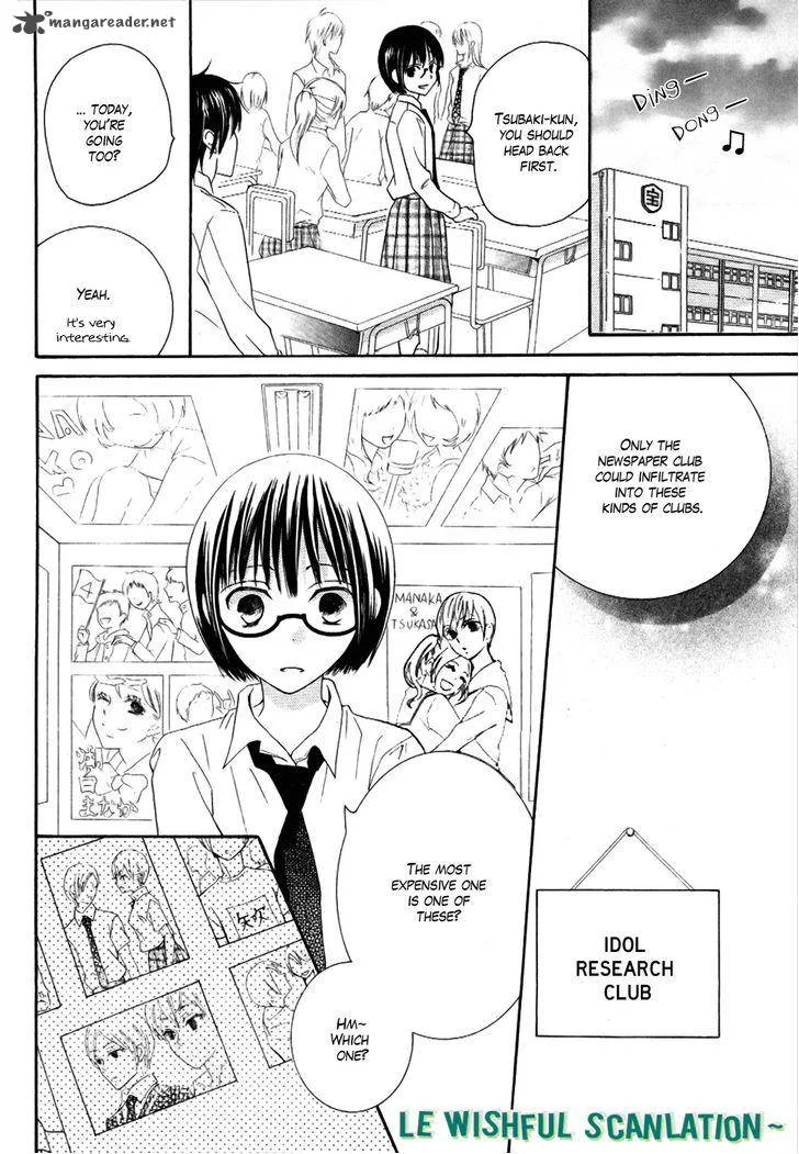 Koi dano Ai dano Chapter 22 page 8