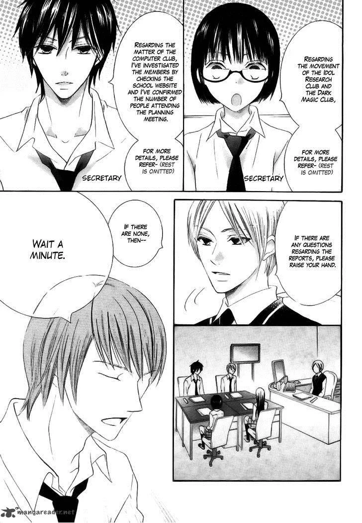 Koi dano Ai dano Chapter 22 page 13