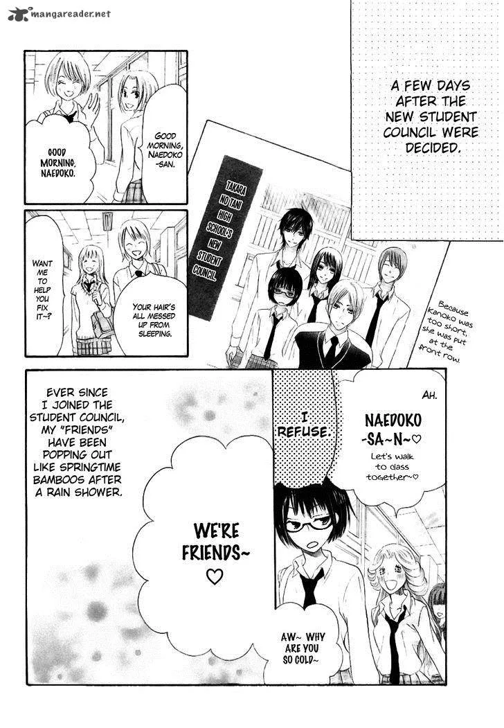 Koi dano Ai dano Chapter 22 page 6