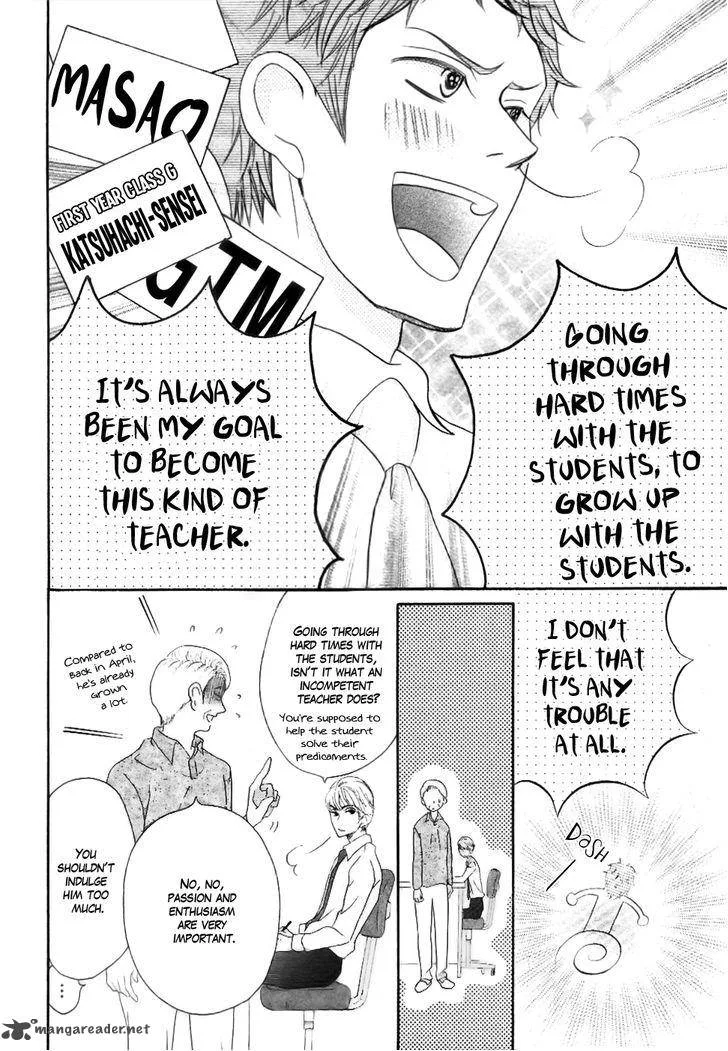 Koi dano Ai dano Chapter 22 page 22
