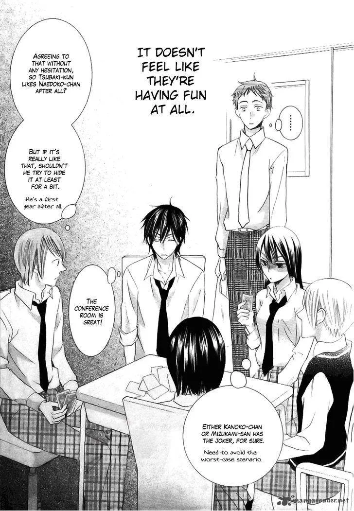 Koi dano Ai dano Chapter 22 page 32
