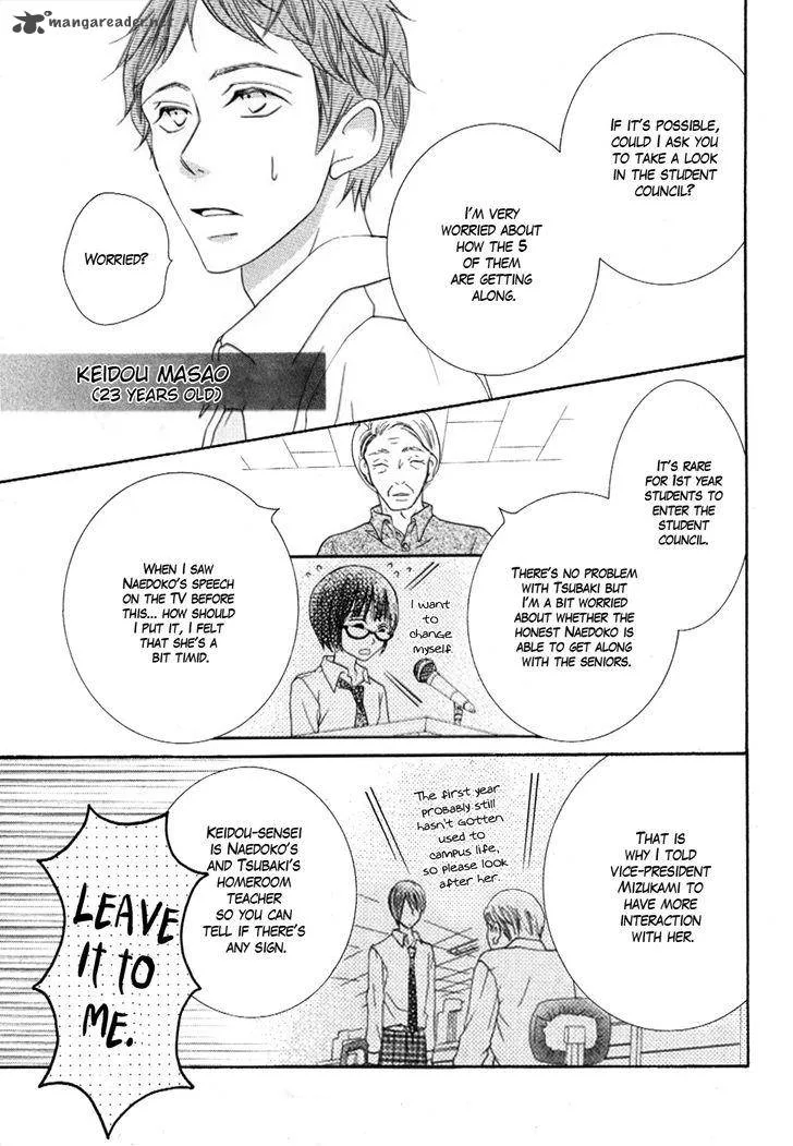 Koi dano Ai dano Chapter 22 page 21