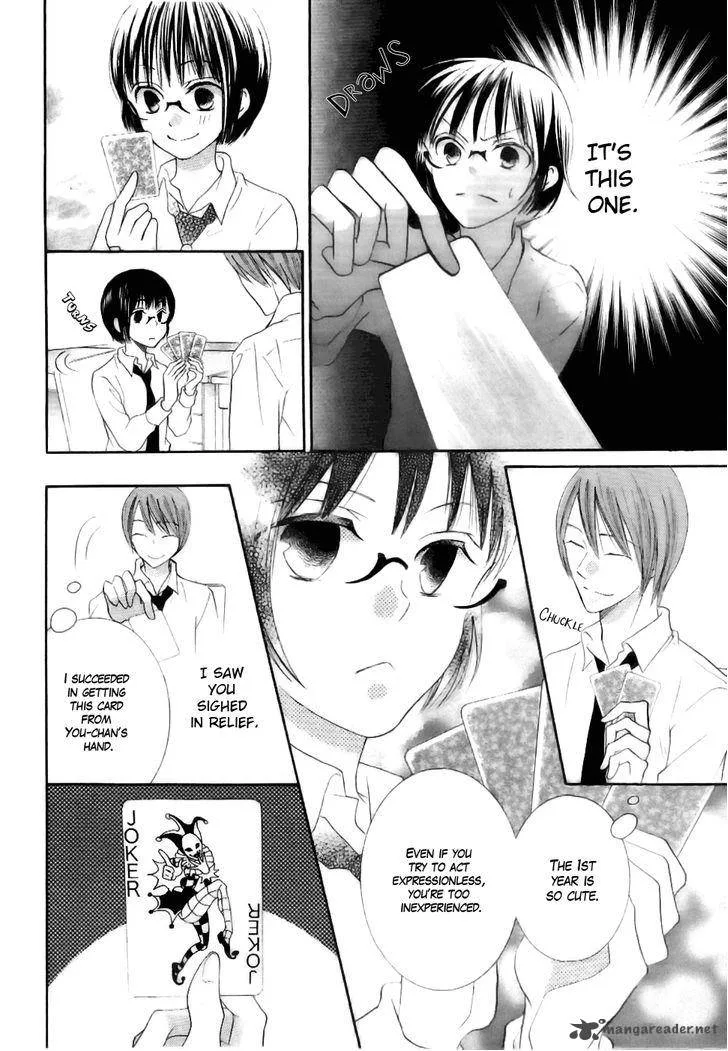 Koi dano Ai dano Chapter 22 page 26
