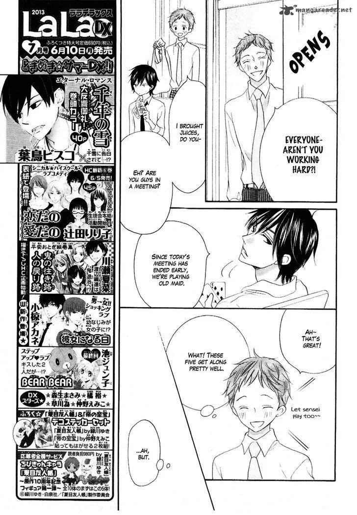 Koi dano Ai dano Chapter 22 page 31