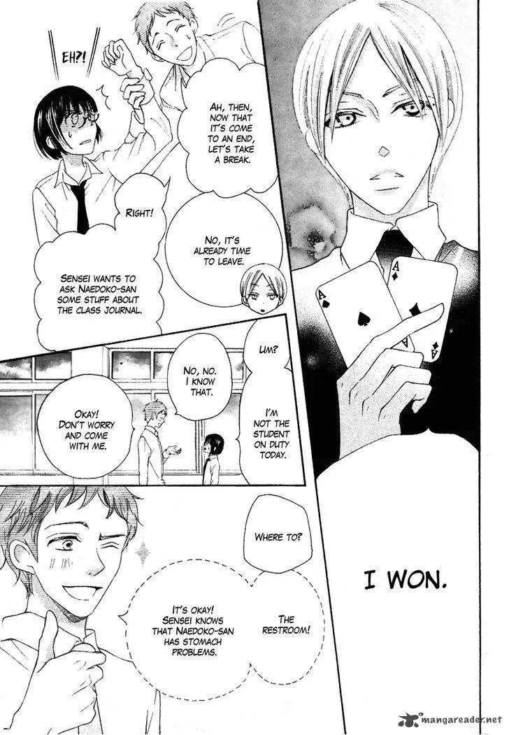 Koi dano Ai dano Chapter 22 page 35