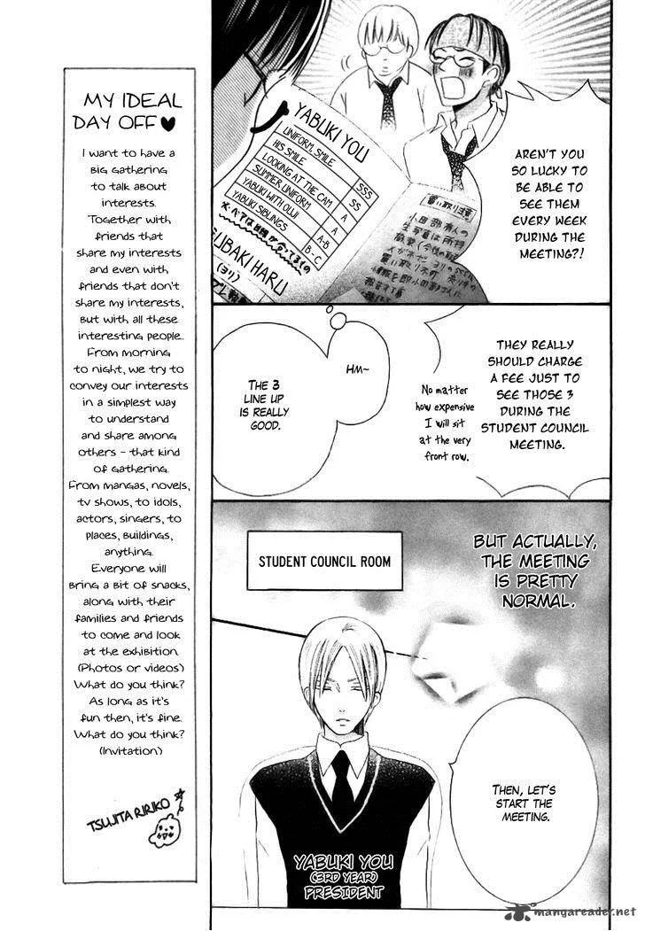 Koi dano Ai dano Chapter 22 page 11