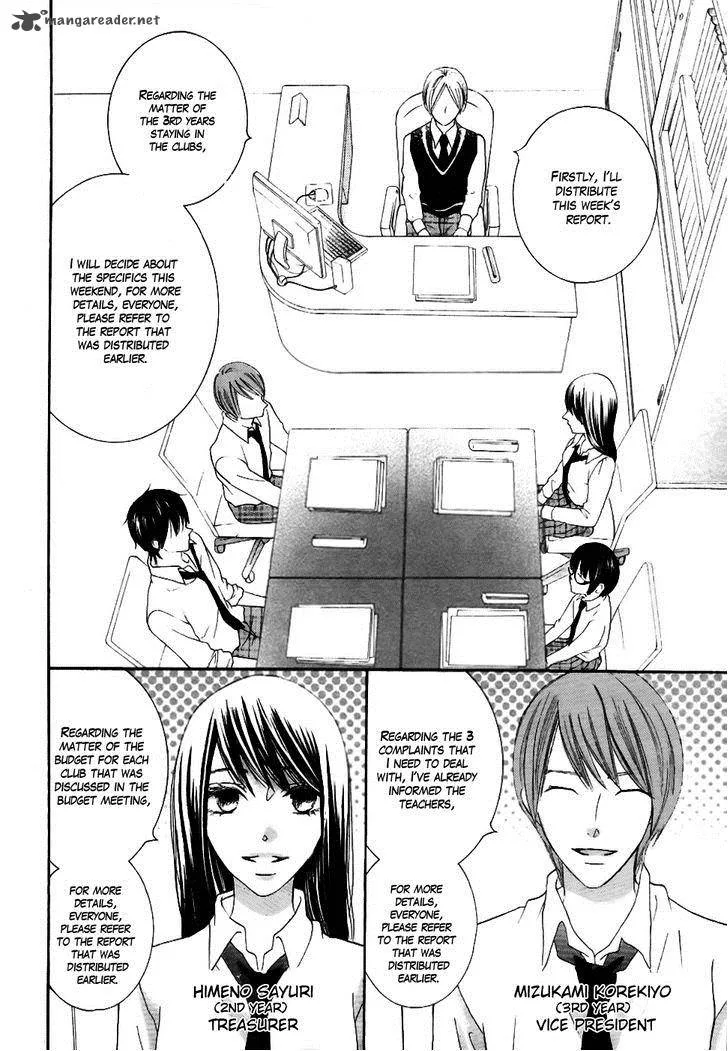Koi dano Ai dano Chapter 22 page 12
