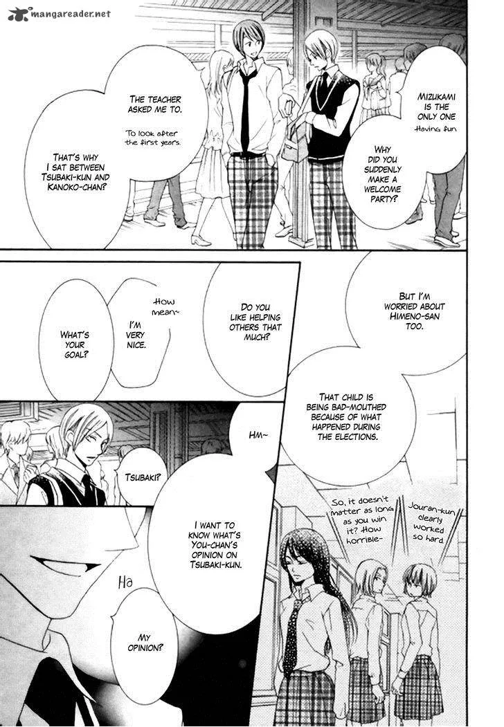Koi dano Ai dano Chapter 22 page 43