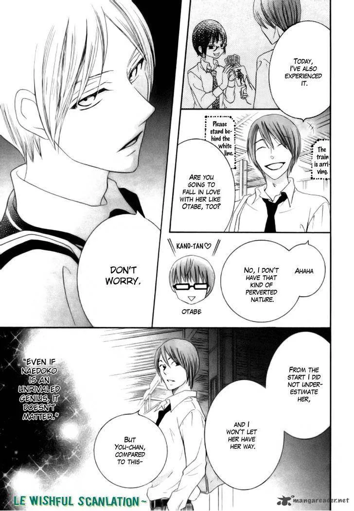 Koi dano Ai dano Chapter 22 page 45