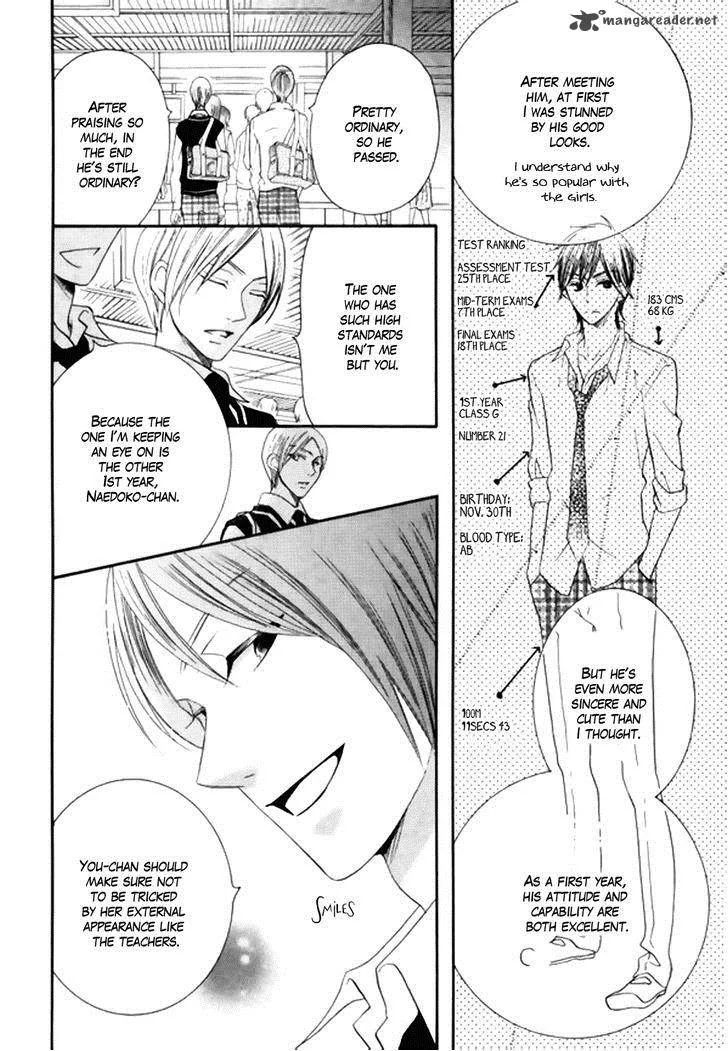 Koi dano Ai dano Chapter 22 page 44
