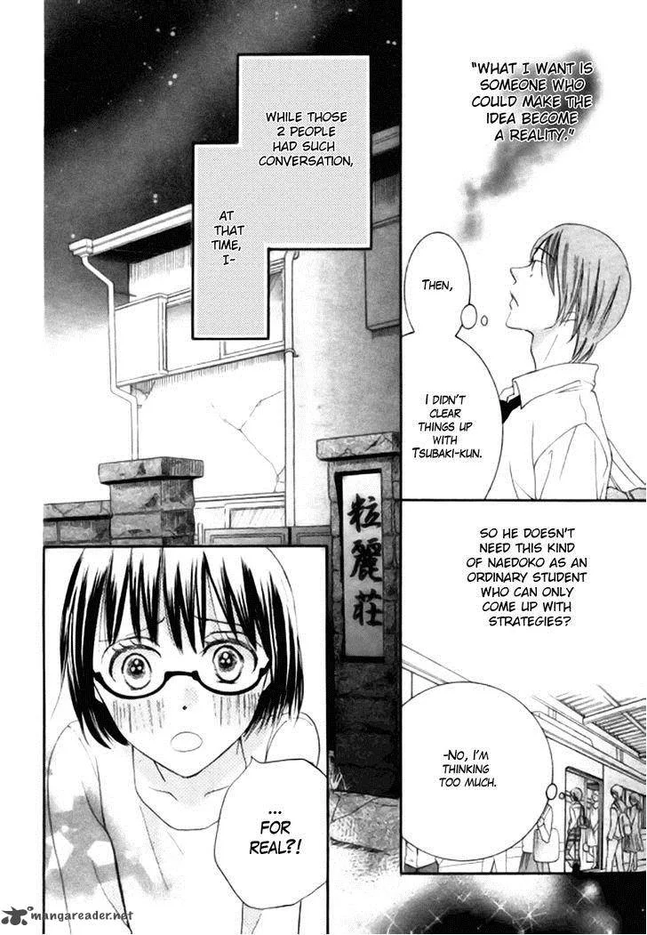 Koi dano Ai dano Chapter 22 page 46
