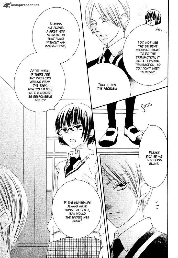 Koi dano Ai dano Chapter 23 page 35