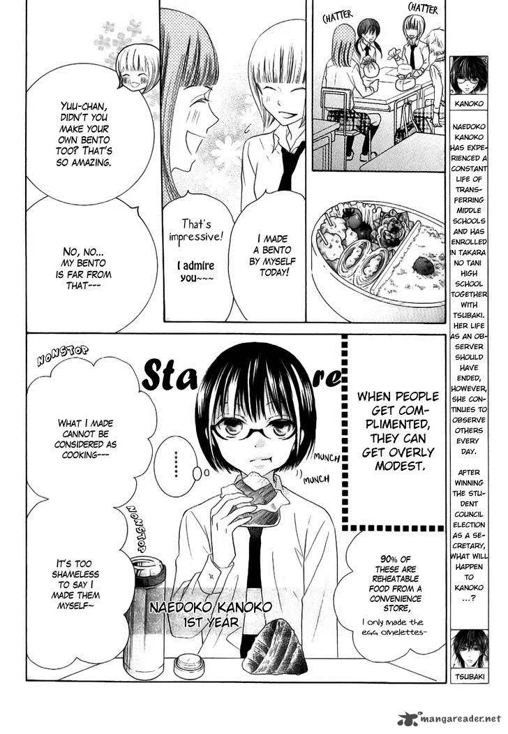 Koi dano Ai dano Chapter 23 page 4