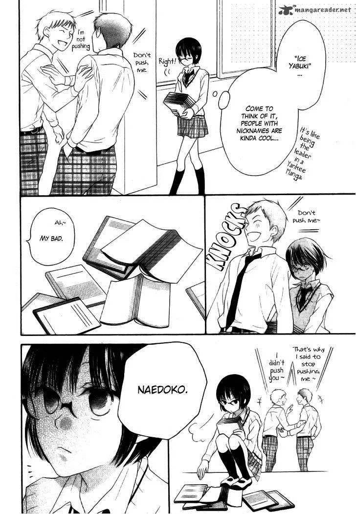 Koi dano Ai dano Chapter 23 page 8