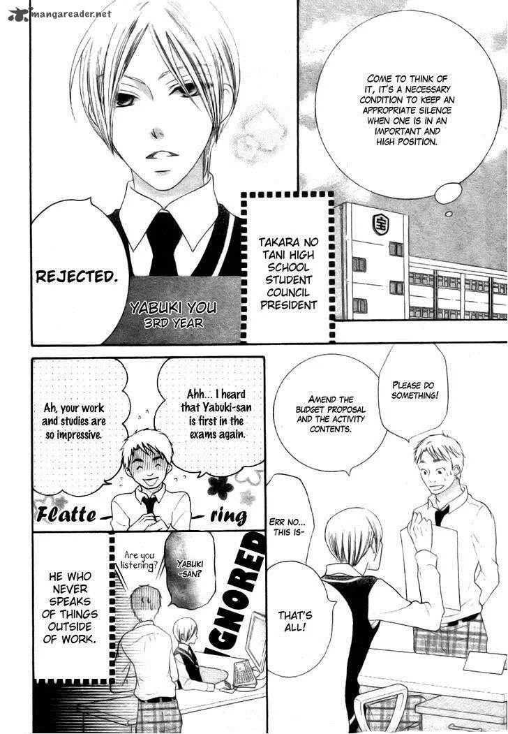 Koi dano Ai dano Chapter 23 page 6