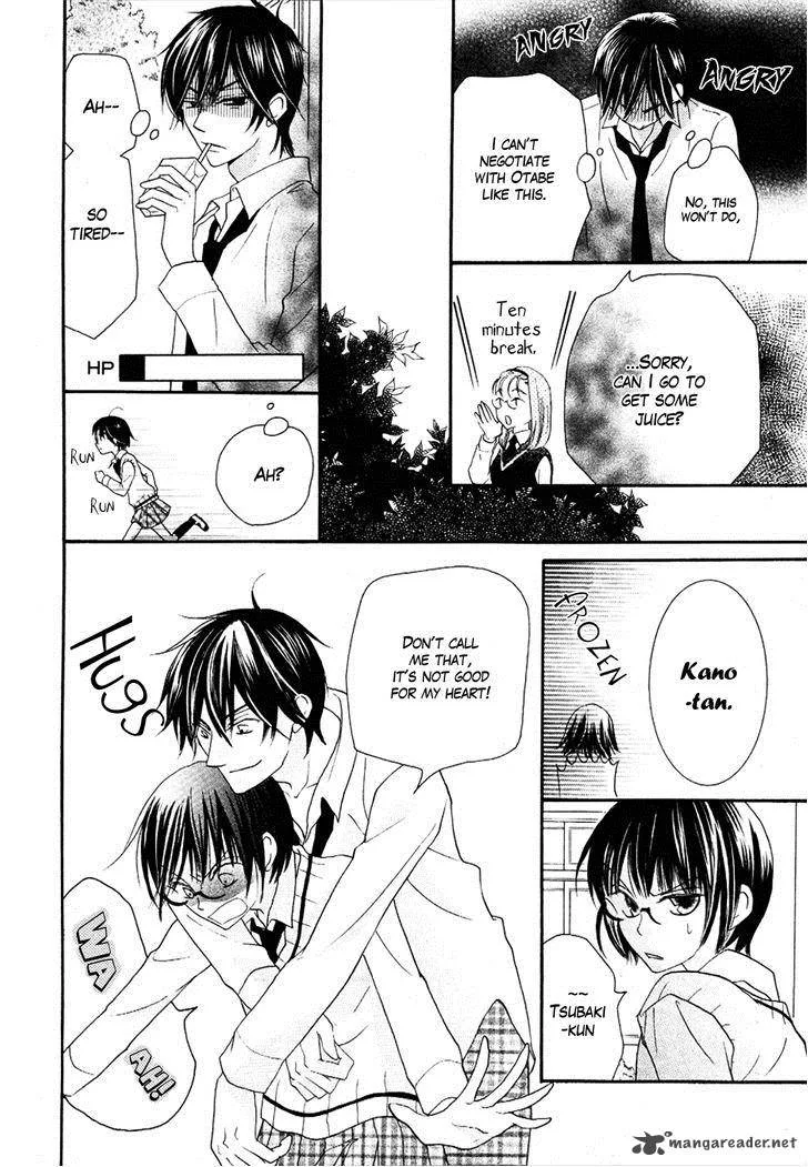 Koi dano Ai dano Chapter 23 page 24