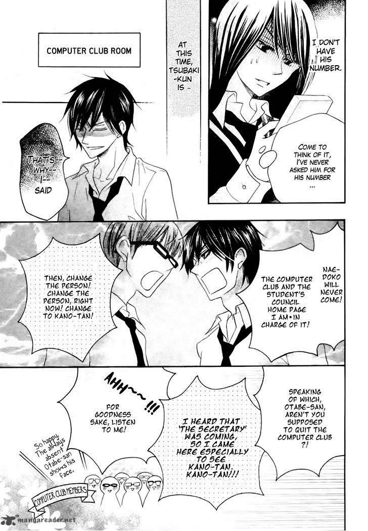 Koi dano Ai dano Chapter 23 page 23