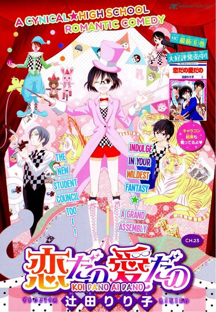 Koi dano Ai dano Chapter 23 page 3