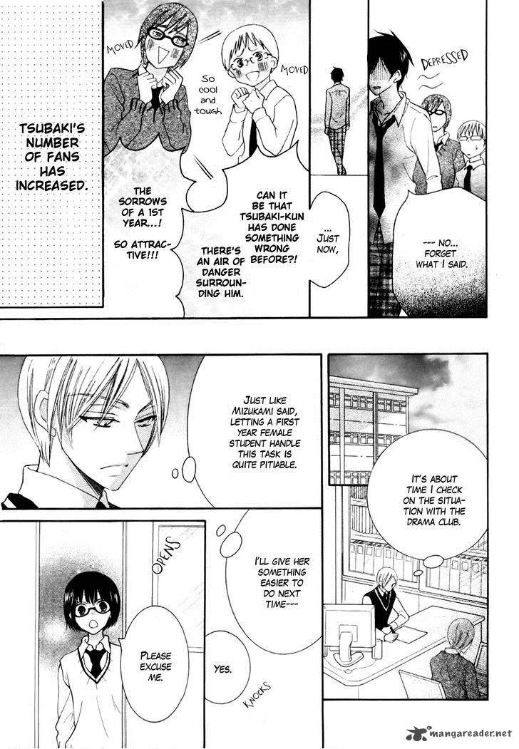 Koi dano Ai dano Chapter 23 page 31