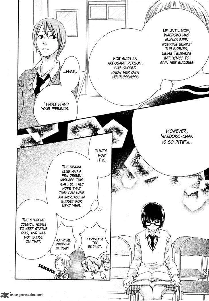 Koi dano Ai dano Chapter 23 page 20