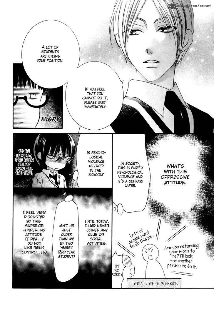 Koi dano Ai dano Chapter 23 page 16