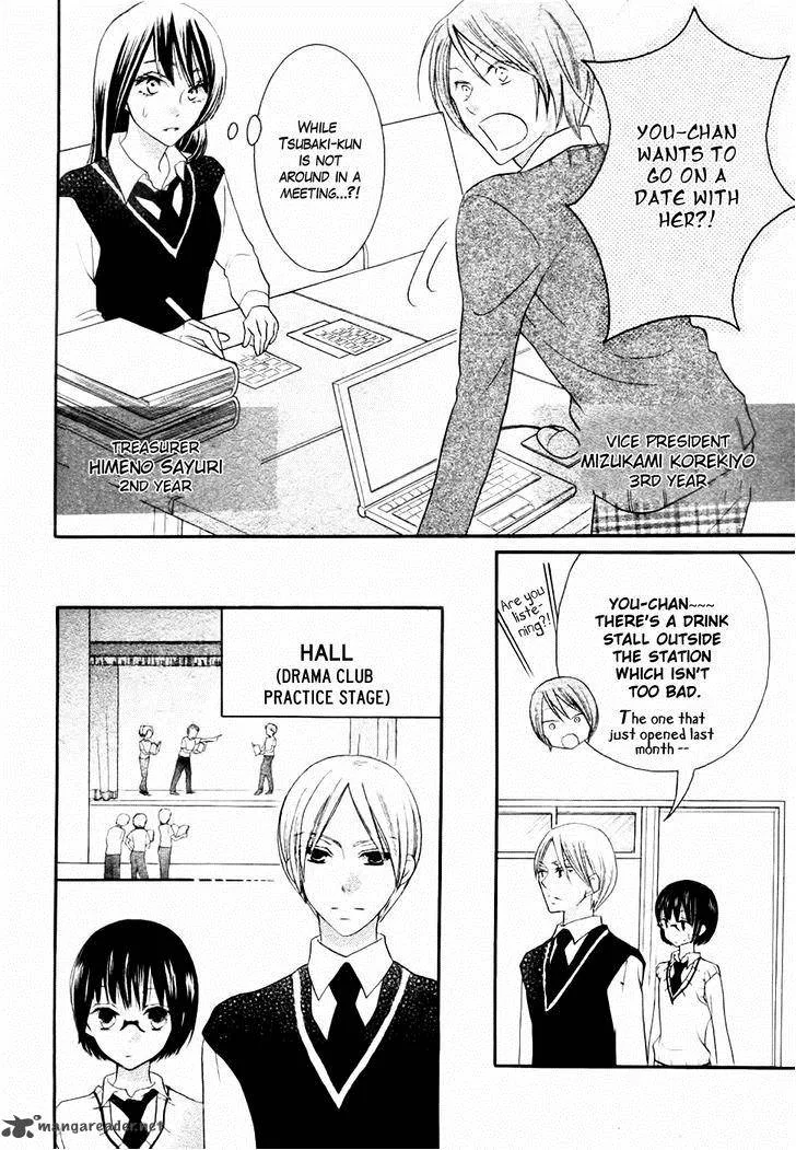 Koi dano Ai dano Chapter 23 page 14