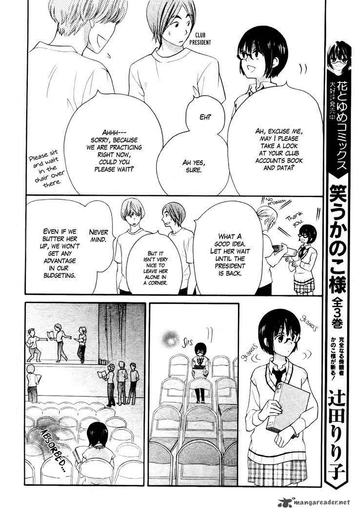 Koi dano Ai dano Chapter 23 page 18