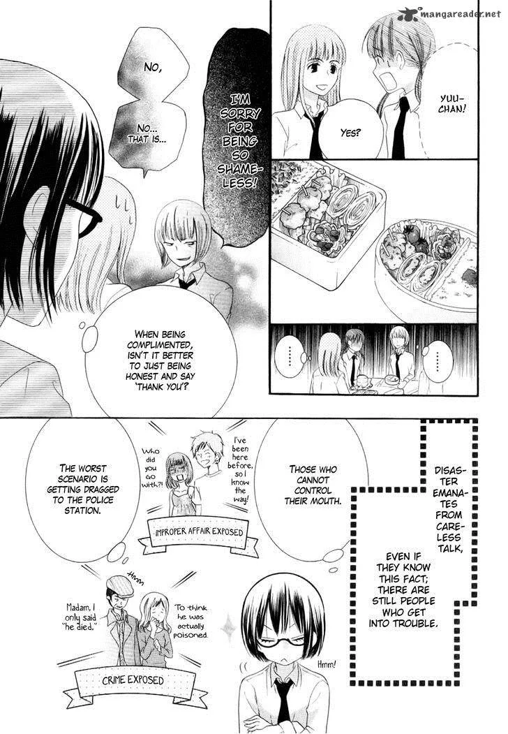 Koi dano Ai dano Chapter 23 page 5