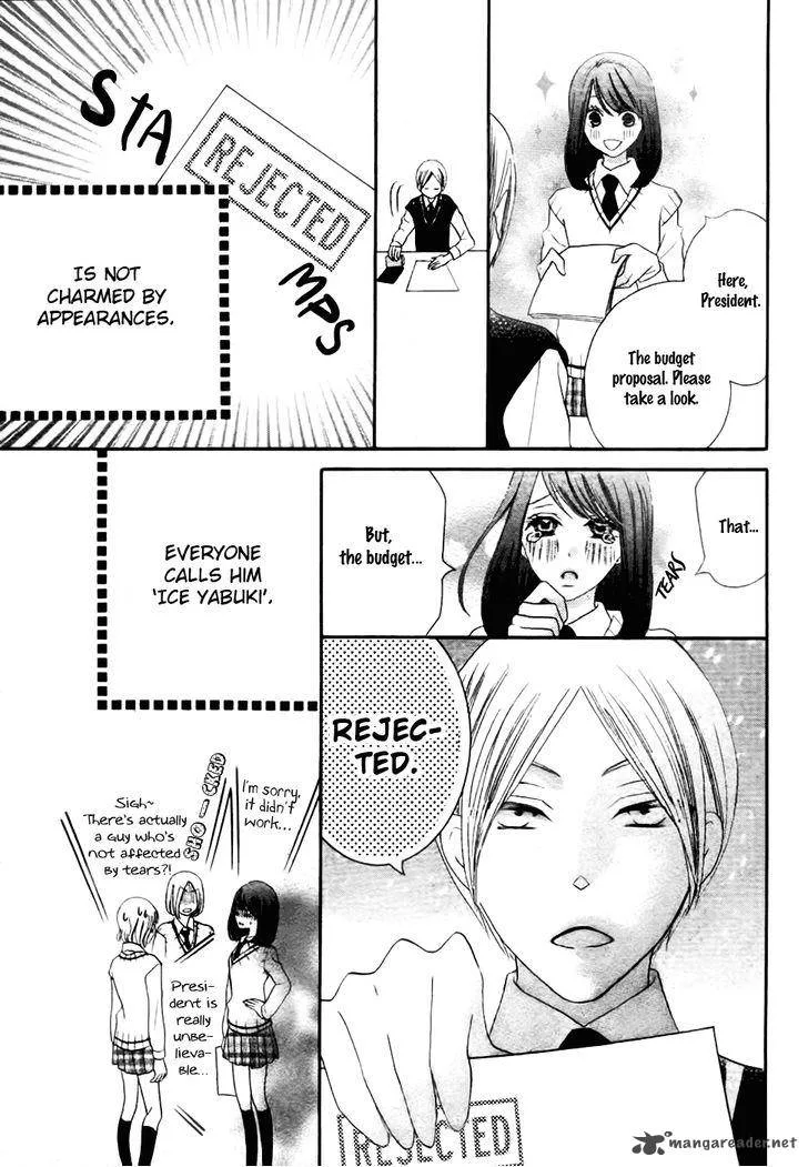 Koi dano Ai dano Chapter 23 page 7